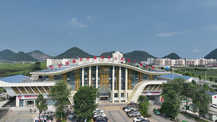 长顺县广顺镇中心卫生院。