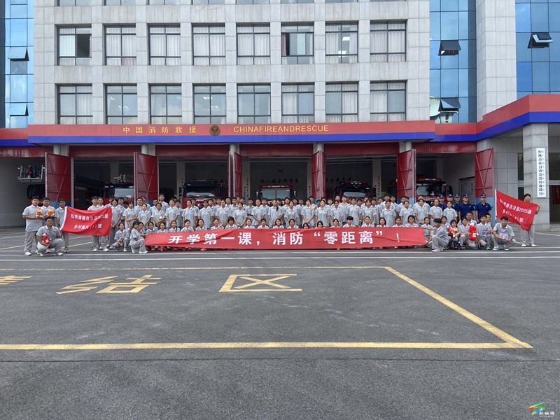松桃消防开展开学第一课 消防“零距离”活动。