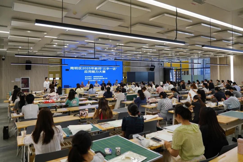 推进教育“四强”攻坚行动 书写教育高质量发展精彩答卷。