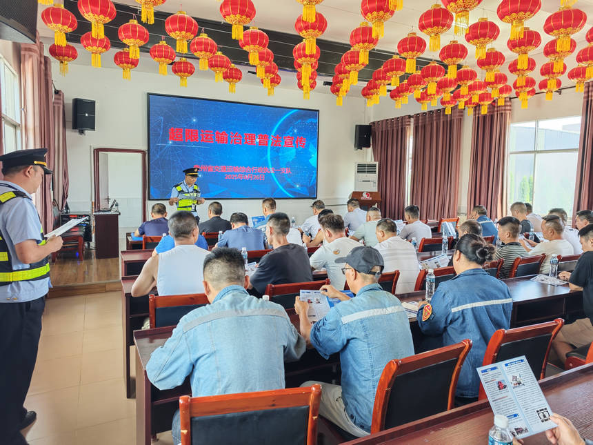 进企业源头治超。