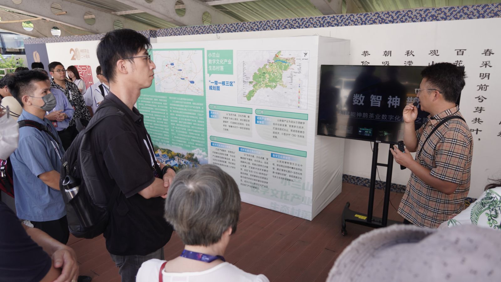 嘉宾们走进小兰山实地探访。