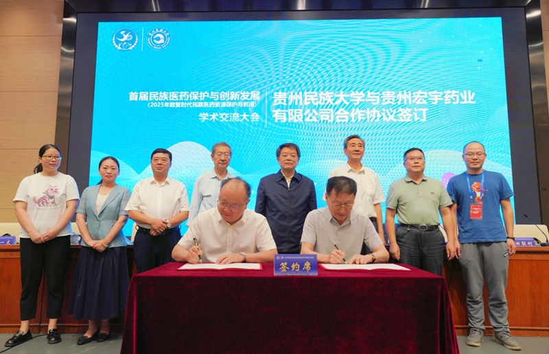 雙方簽署校企合作協議.jpg