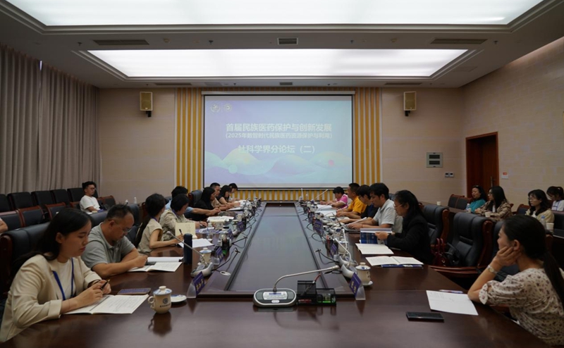 分論壇現場.jpg