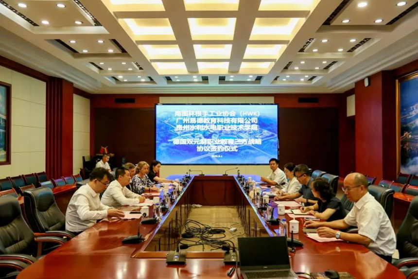 会议签约仪式现场。
