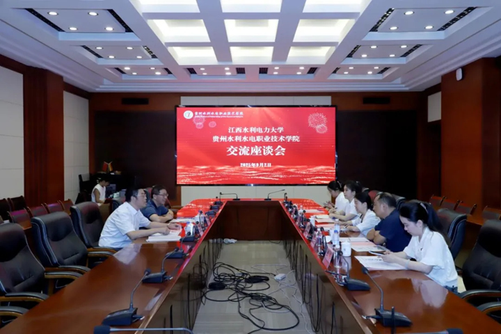 座谈会现场。