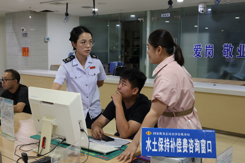 nEO_IMG_近日，為推進水土保持補償費專項工作，國家稅務總局金沙縣稅務局開設水土保持補償費咨詢窗口，為前來辦理業務的納稅人繳費人解答相關疑問與難題。圖為流動工作人員正在為納稅人解答有關業務問題。朱泫粼攝