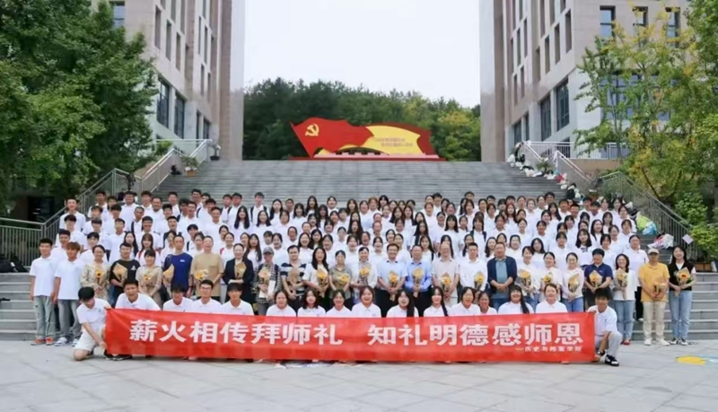 历史与档案学院“薪火相传拜师礼，知礼明德感师恩”活动合影。
