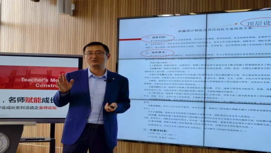 贵大教师团队获教育部第四批全国高校黄大年式教师团队称号。贵州大学供图