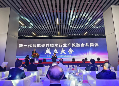 贵大教师团队获教育部第四批全国高校黄大年式教师团队称号。贵州大学供图