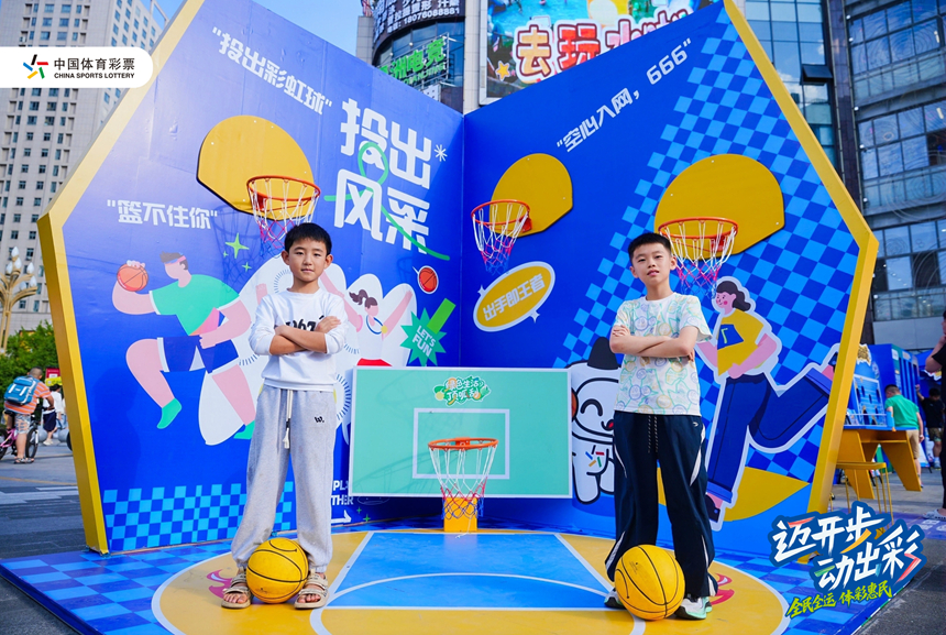 图为毕节站篮球运动互动区。