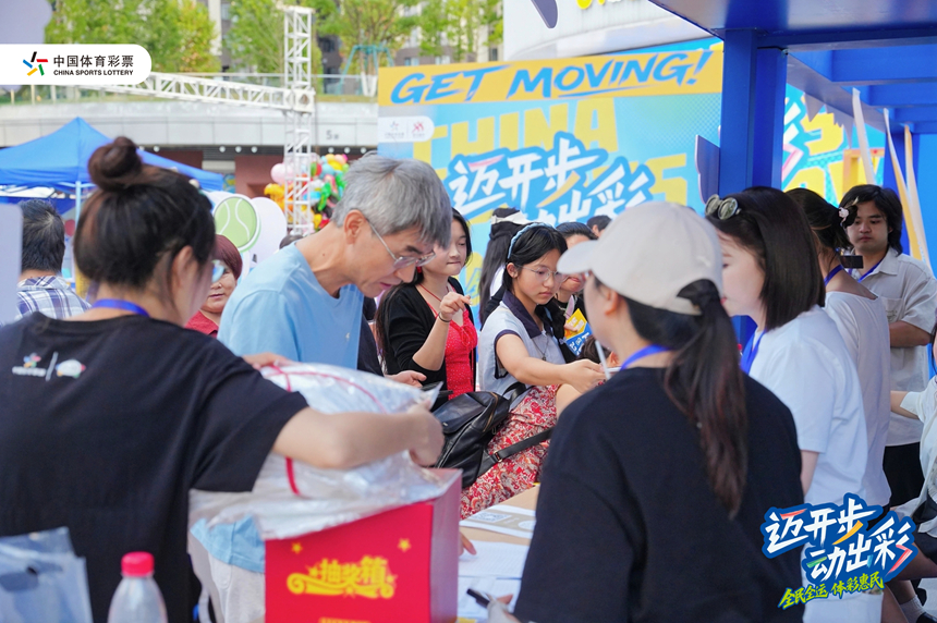 中国体育彩票 “体育强国季” 主题品牌活动 ——“迈开步 动出彩” 体育嘉年华贵阳站现场。
