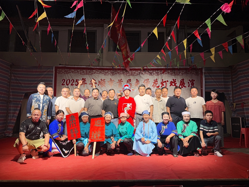 3 图为屯堡花灯展演现场.jpg