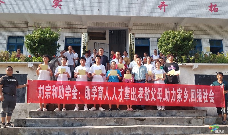 刘少凡:助学为基 善行为翼 深耕反哺润乡邻。
