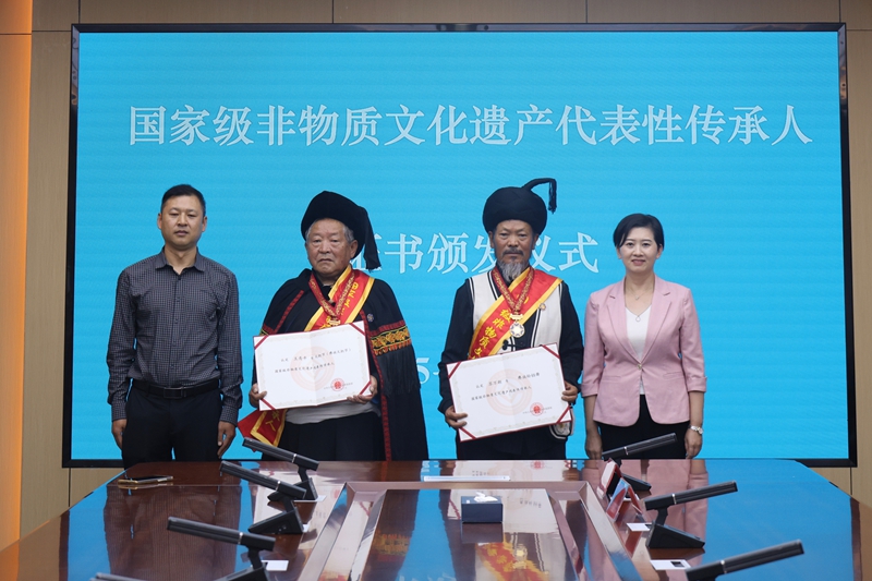 赫章县2人获得国家非物质文化遗产代表性传承人认定证书。