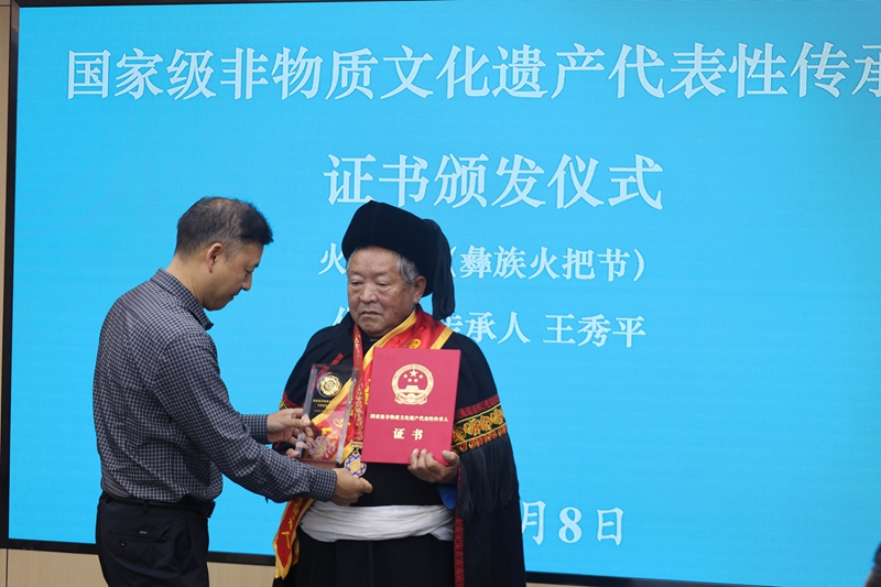 赫章代为李秀平颁发证书 张雪 摄.jpg