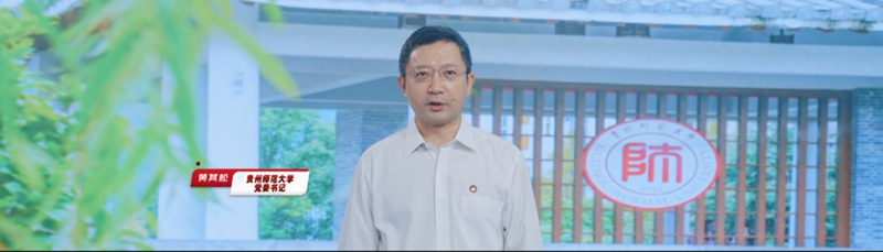 校党委书记黄其松通过短片进行推介。.jpg