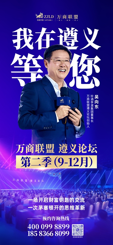 啟動海報。