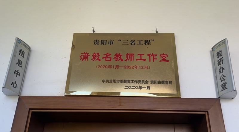 名師工作室.jpg