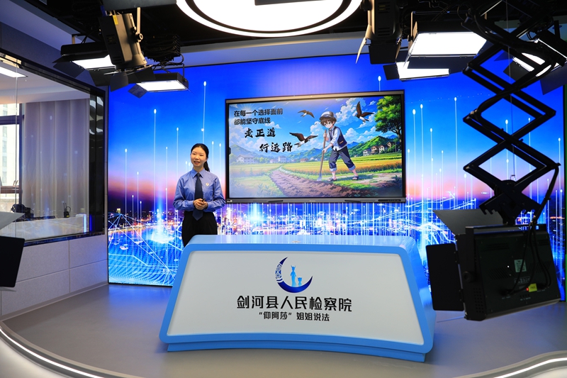 普法直播现场。聂晶梅 摄