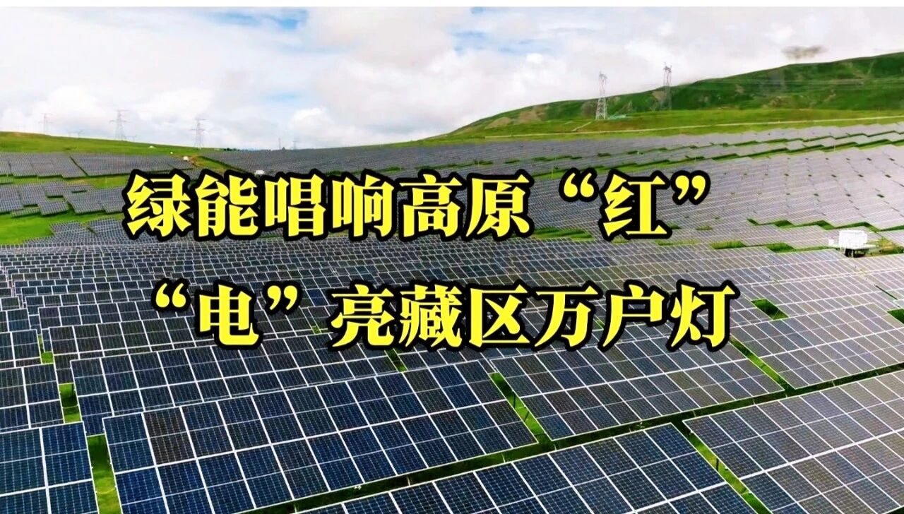 水電九局案例作品榮獲中能傳媒十佳宣傳策劃案例。
