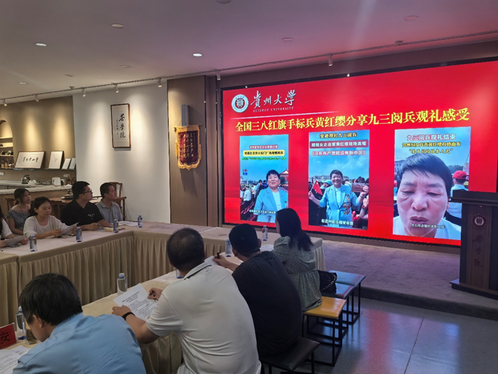 活動現場。貴州大學茶學院供圖