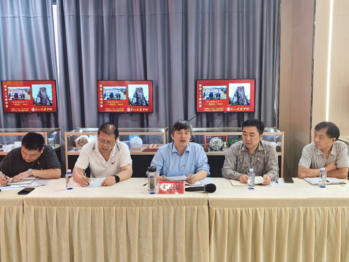 活動現場。貴州大學茶學院供圖