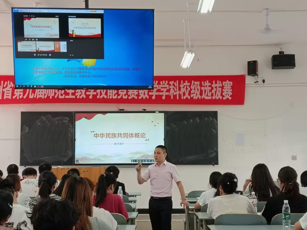 小班化教学课堂现场。凯里学院供图