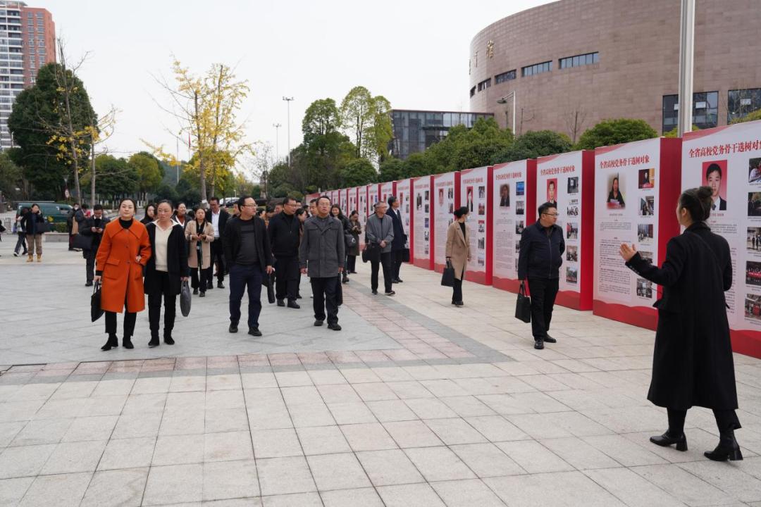 学校举办“全省高校党建先进典型”党建引领成果展。