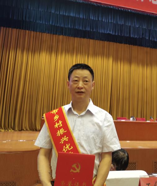 薛朝华同志被铜仁市授予“乡村振兴优秀驻村第一书记”称号。