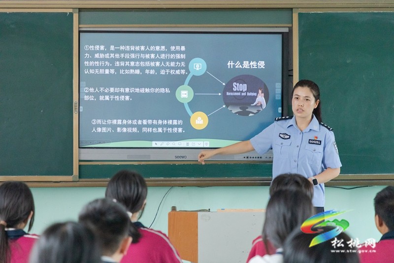 松桃公安的开学第一课。