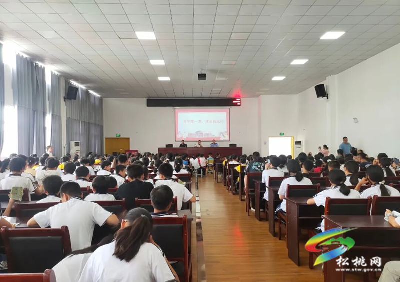 松桃公安的开学第一课。