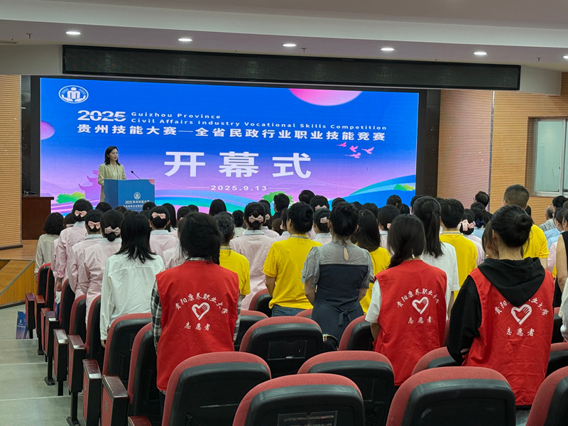 开幕式现场。刘心怡摄
