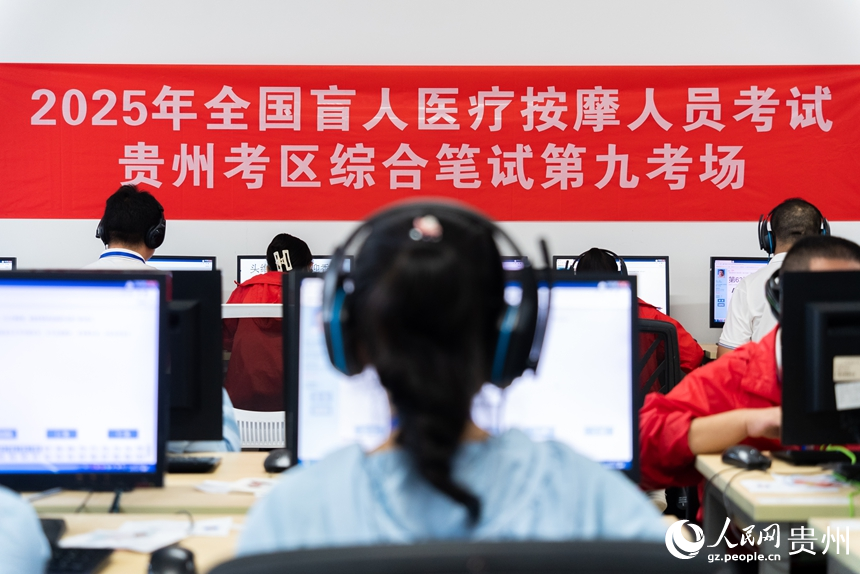 视障考生参与综合笔试。人民网记者 涂敏摄