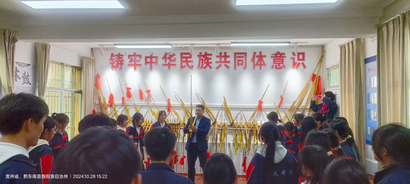 杨昌杰在报京中心小学“笙鼓堂”给镇远中学师生教授芦笙乐舞课。张武摄.jpg