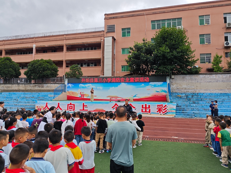 图为：消防安全宣讲活动.jpg