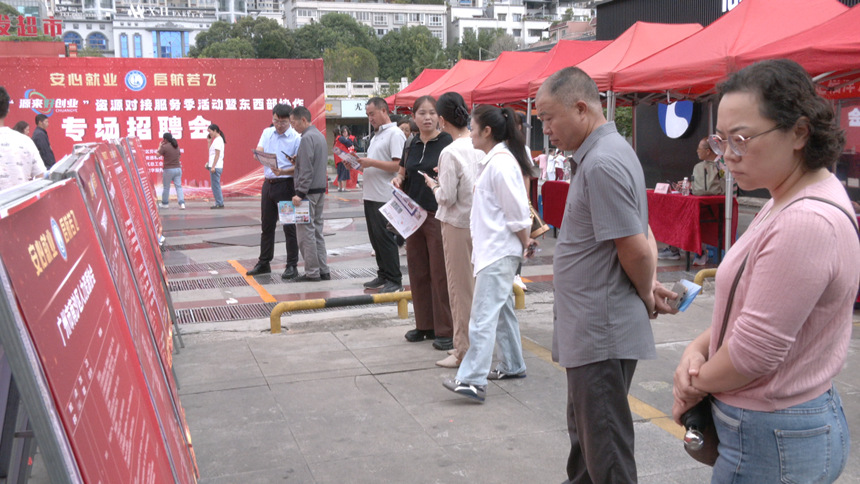 招聘會現場。