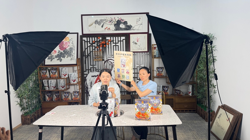 六盤水老翁記電子商務有限公司直播間內,主播正在帶貨。.jpg