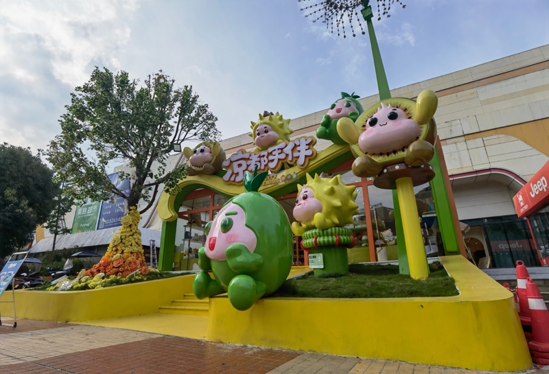 手伴店,濃縮地域文化魅力。