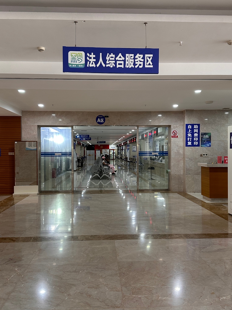 政务服务重点改革项目推进成效显著。