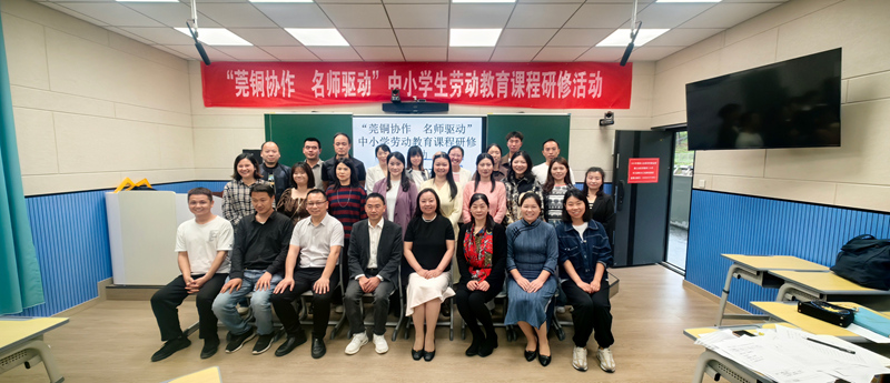 支持中小学劳动教育课程教学。