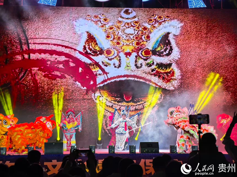 第三届中国非物质文化遗产保护年会暨第四届丹寨非遗周活动在丹寨开幕(图1)
