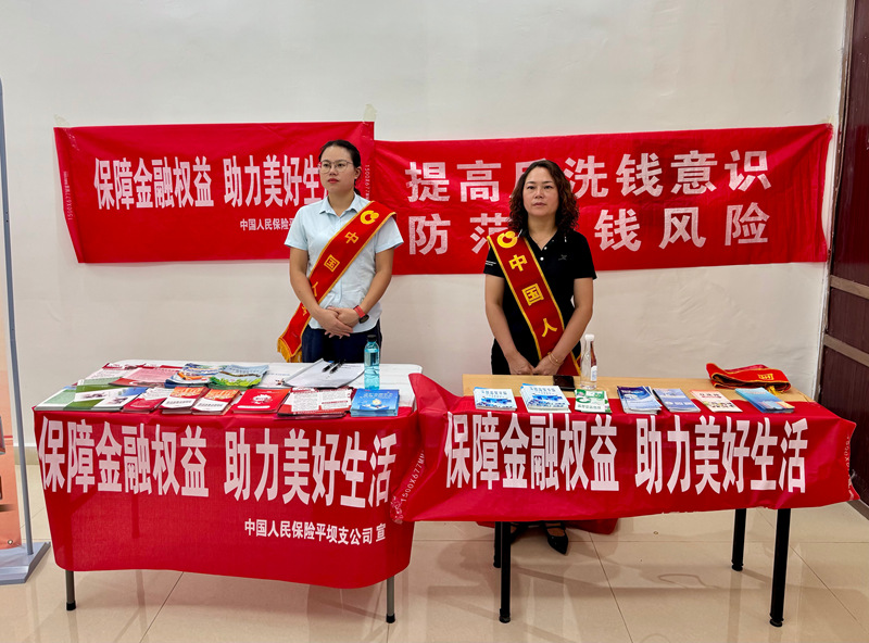 安顺高新区举办政金企对接会 助力企业稳健前行。