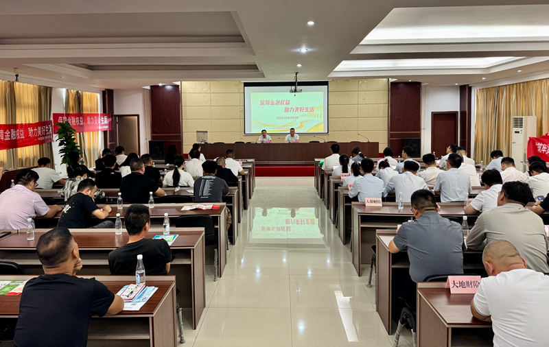 安顺高新区举办政金企对接会 助力企业稳健前行。