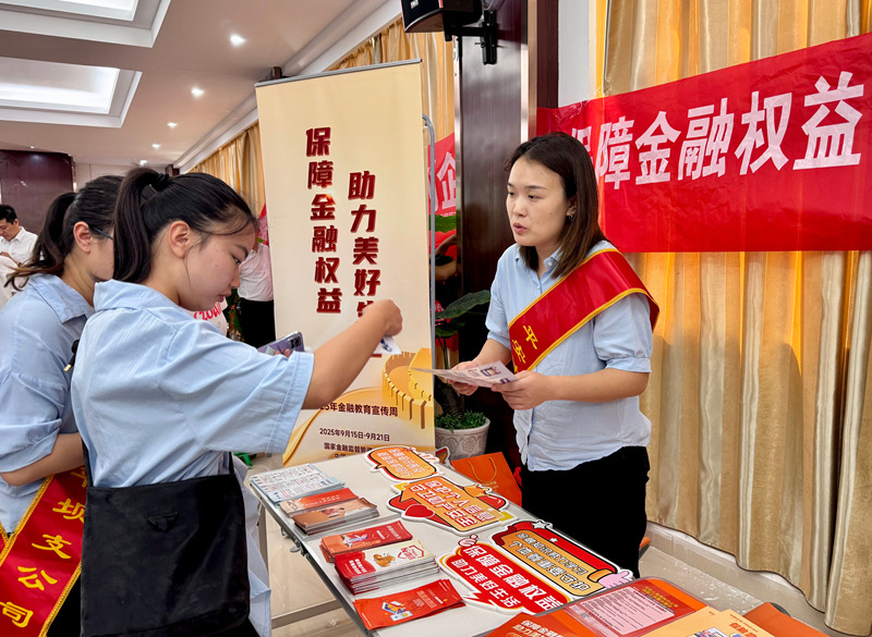 安顺高新区举办政金企对接会 助力企业稳健前行。