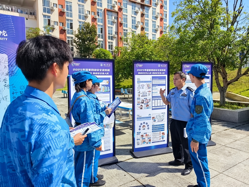 2 图为开展网络安全宣传