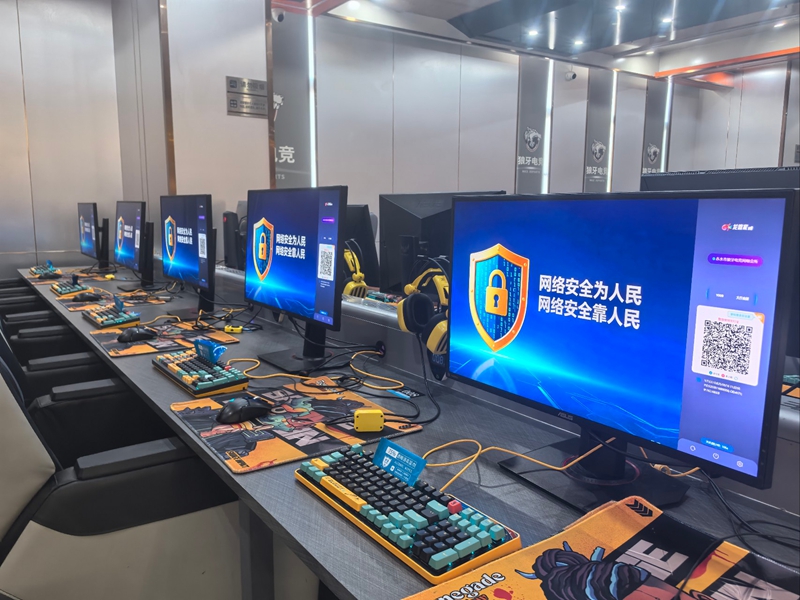 4 图为开展网络安全宣传