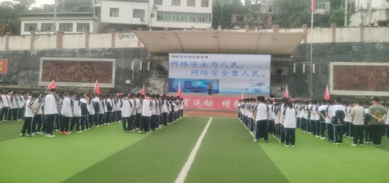 活动现场。