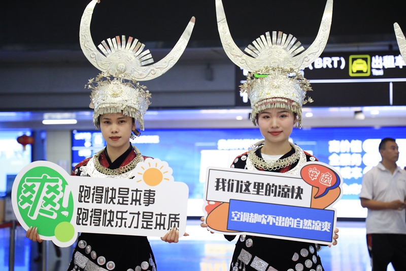 身着精美苗族服饰的姑娘们手举欢迎牌1