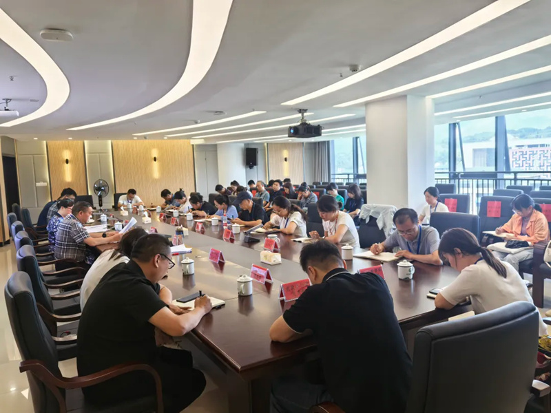 会议现场。