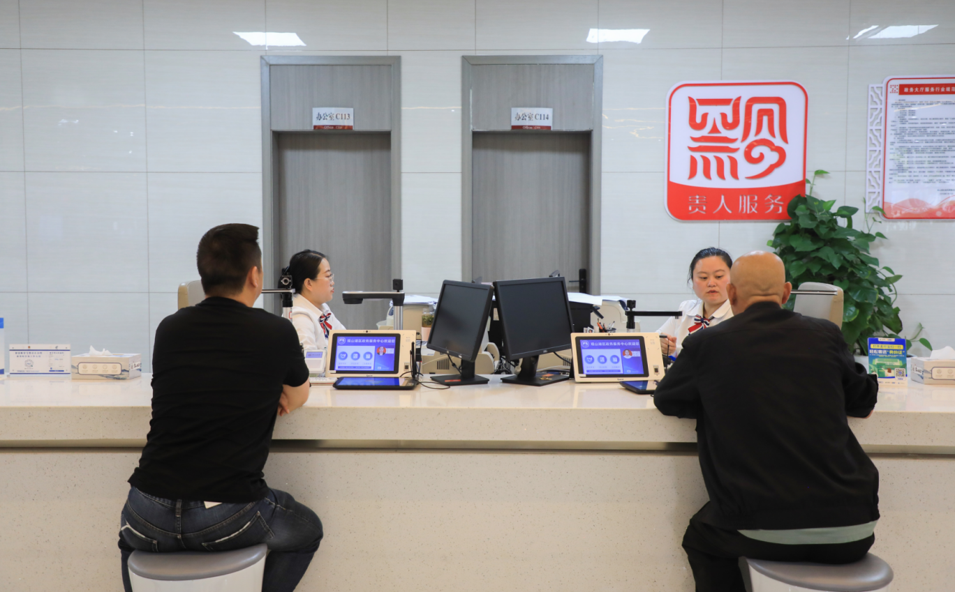 工作人员为市民办理业务。